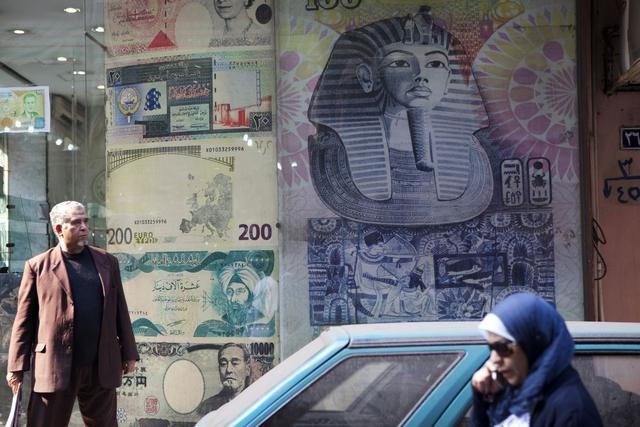 International Business Newsletter-Egypt's inflation rate increased by nearly 40% year-on-year