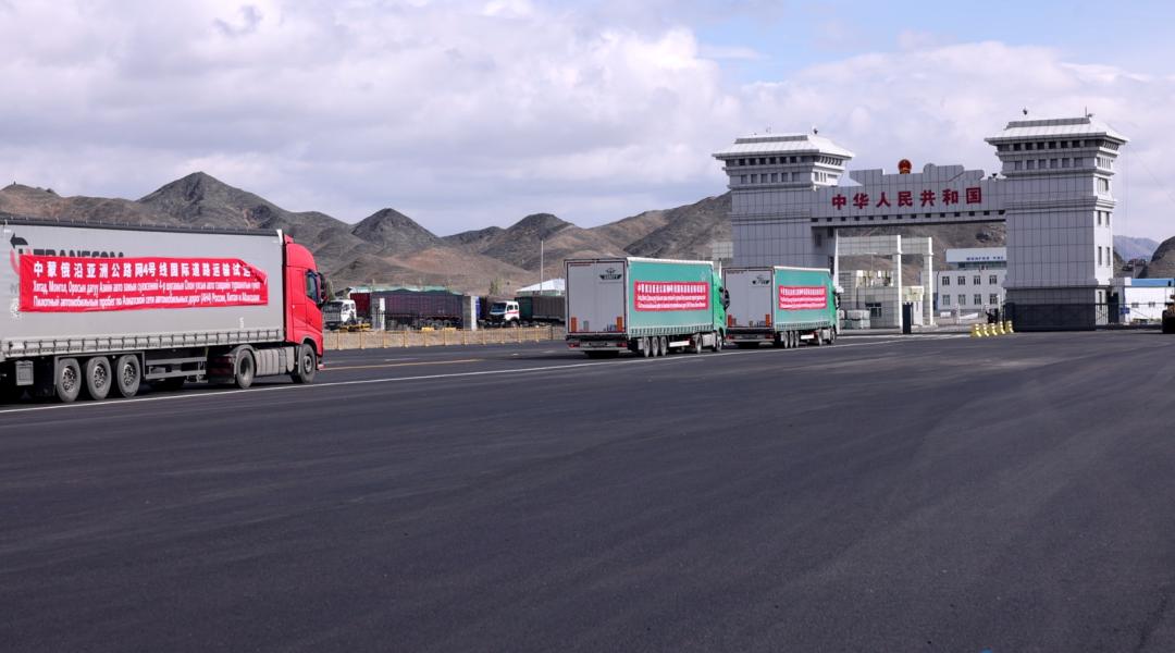 Focus on logistics newsletter-China, Mongolia and Russia add international road transport routes