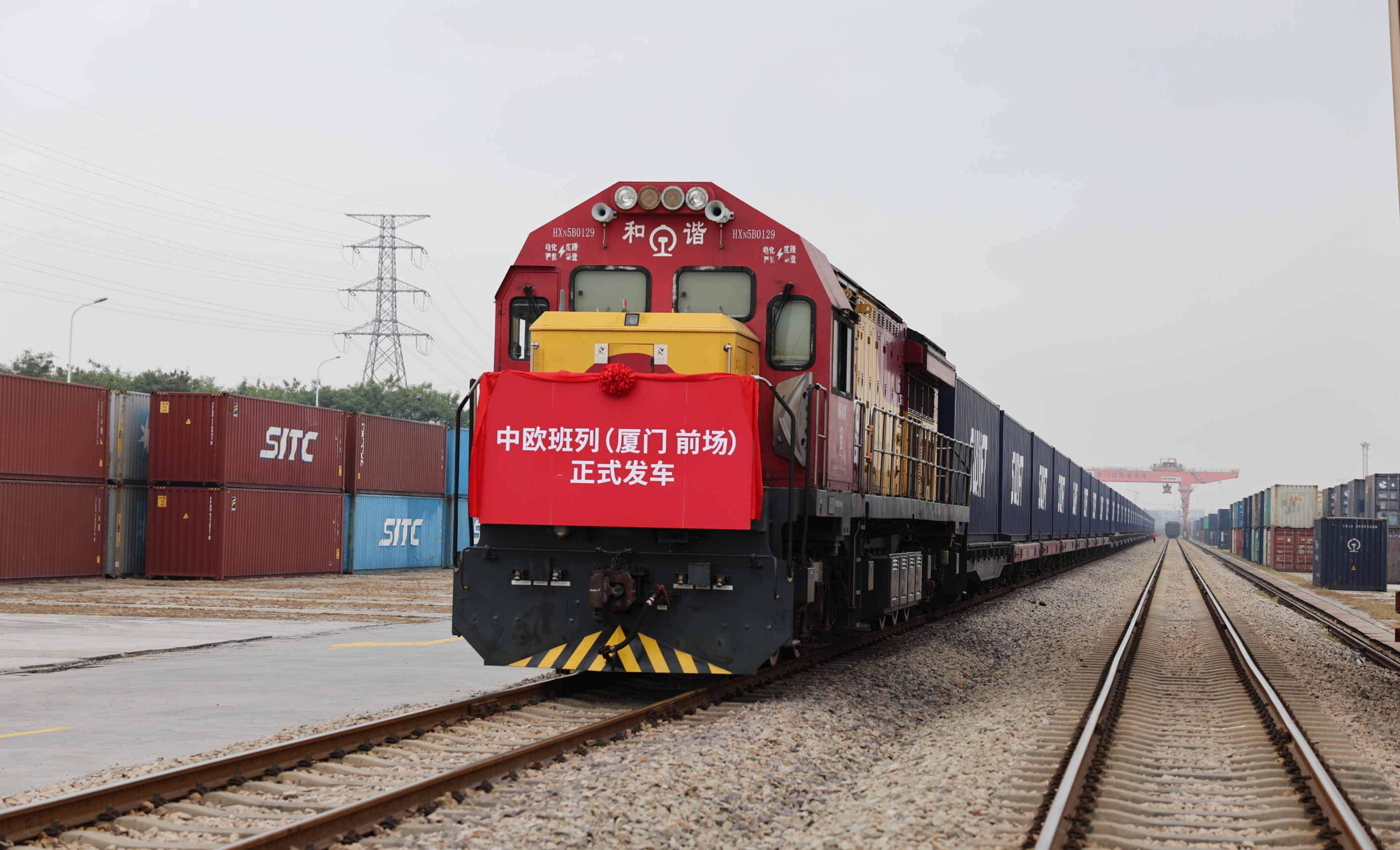 Focus on logistics newsletter-Xiamen frontcourt station started the China-Europe train