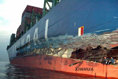 Focus on logistics newsletter-Sudden: Two international shipping bulk carriers collided!